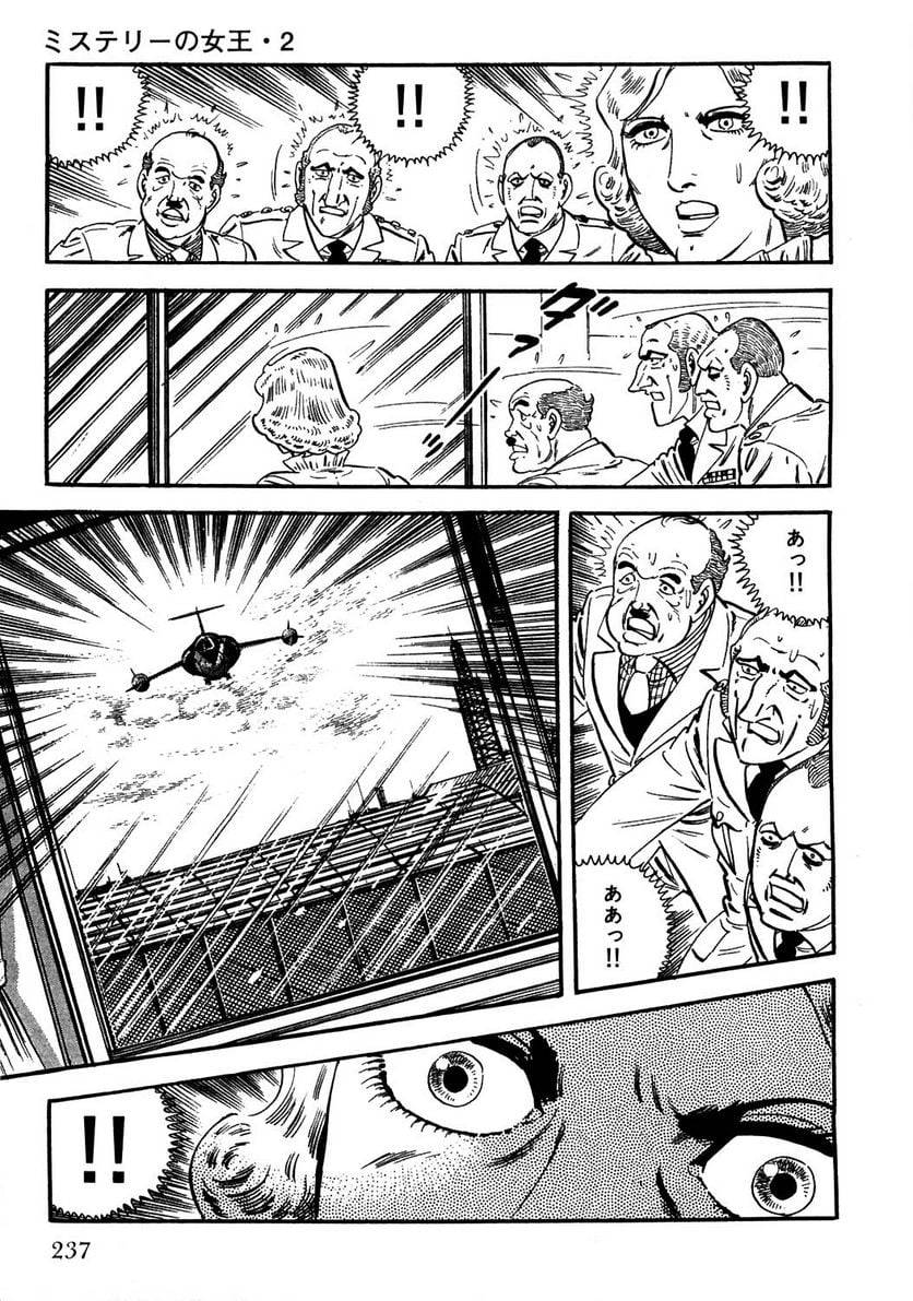 Page 237