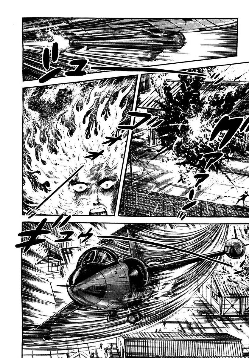 Page 238