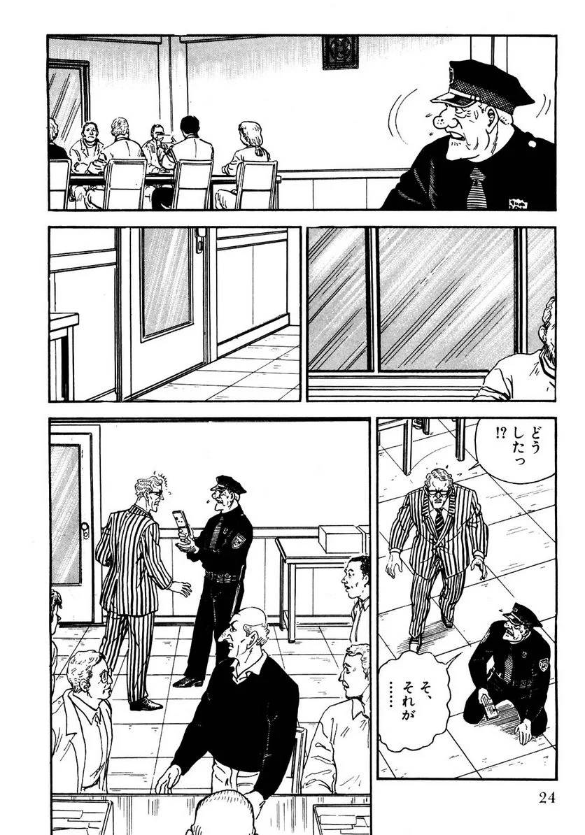 Page 24
