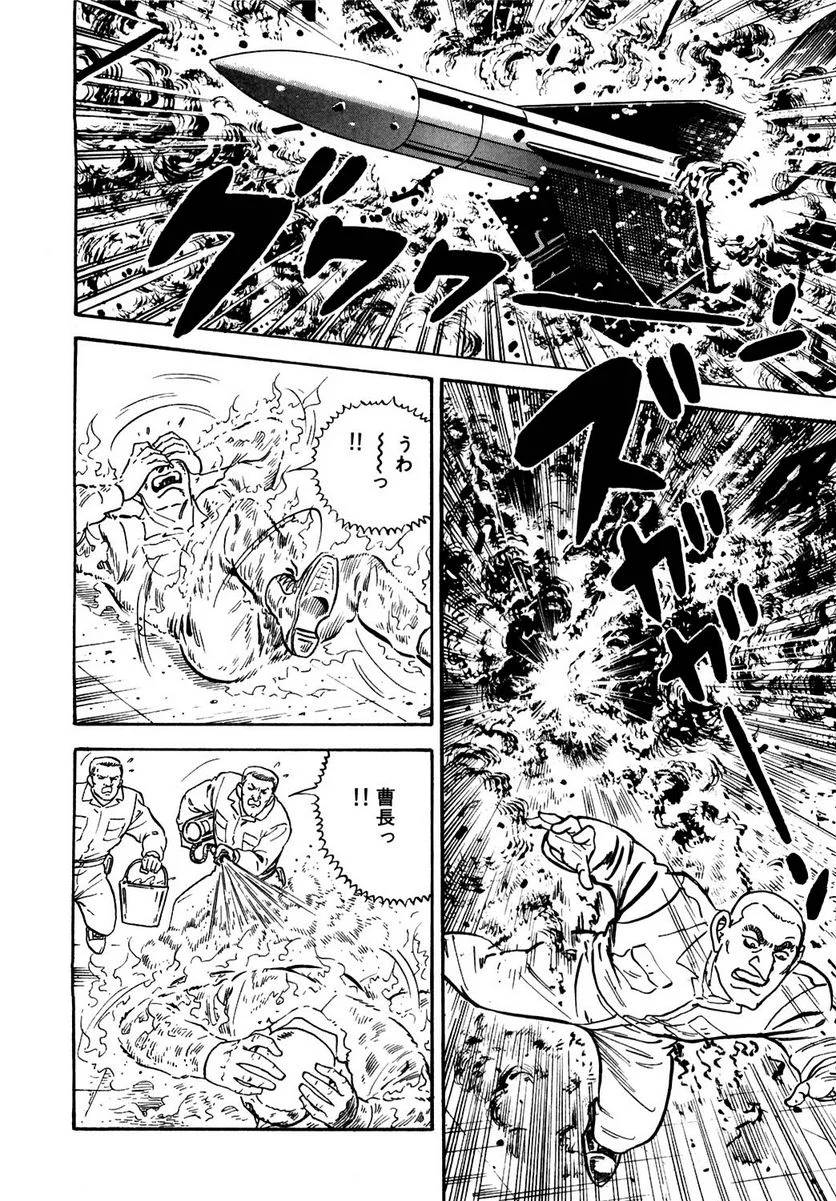 Page 240