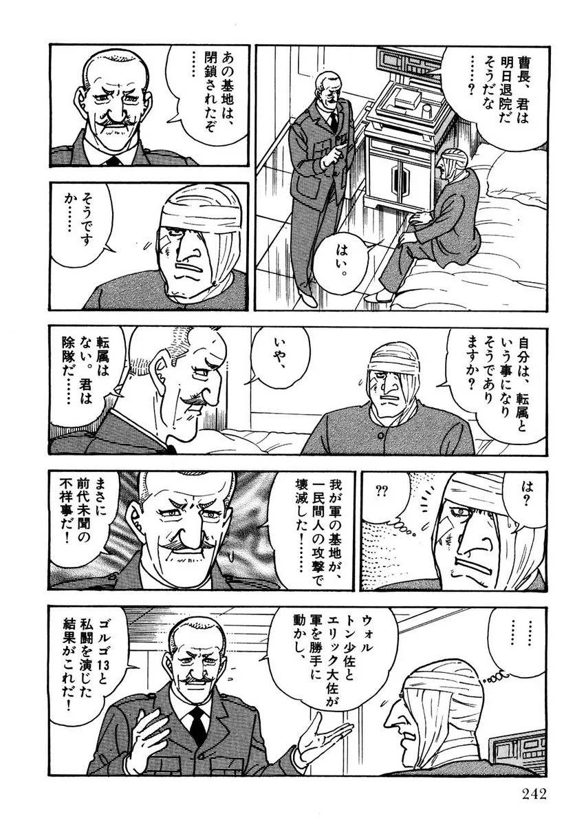Page 242