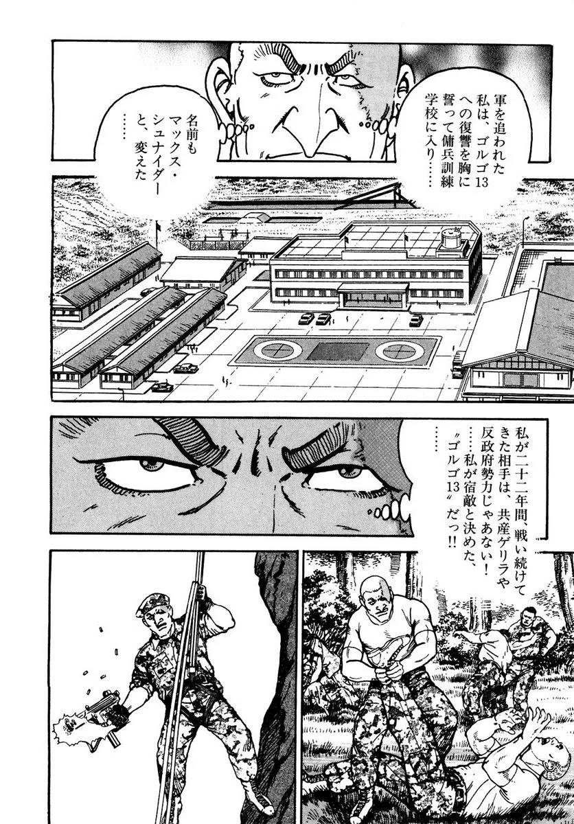 Page 244