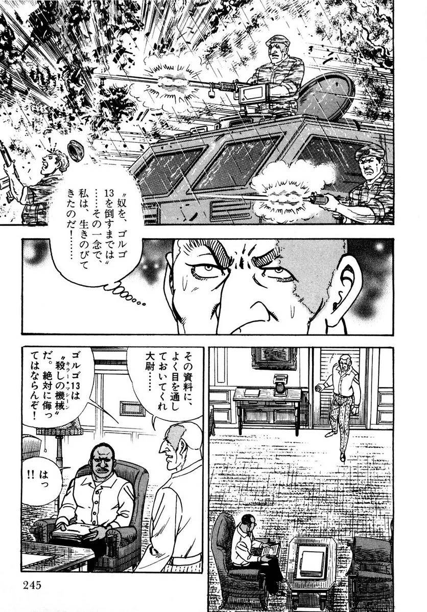 Page 245