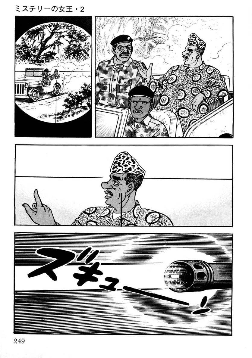 Page 249