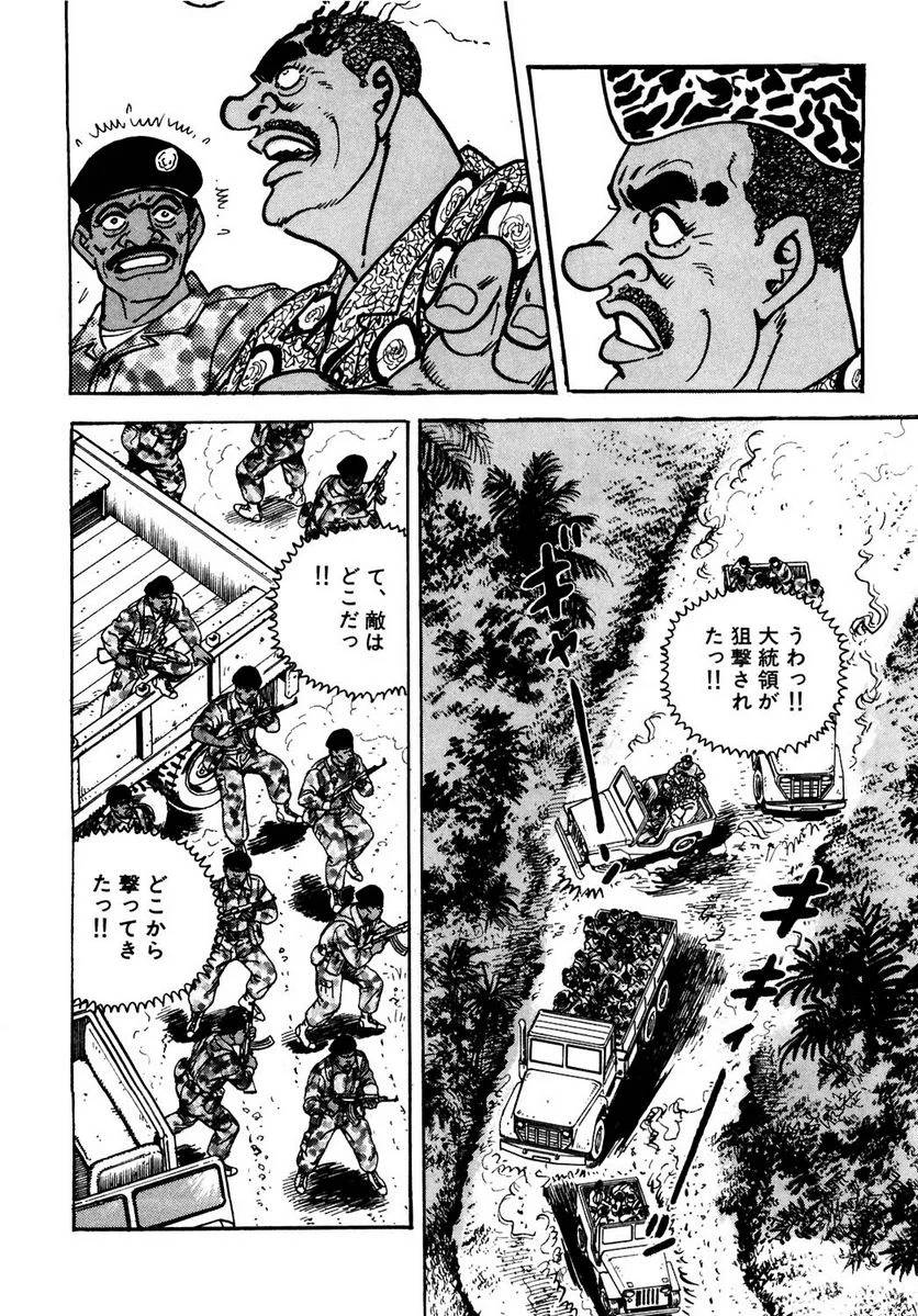 Page 250