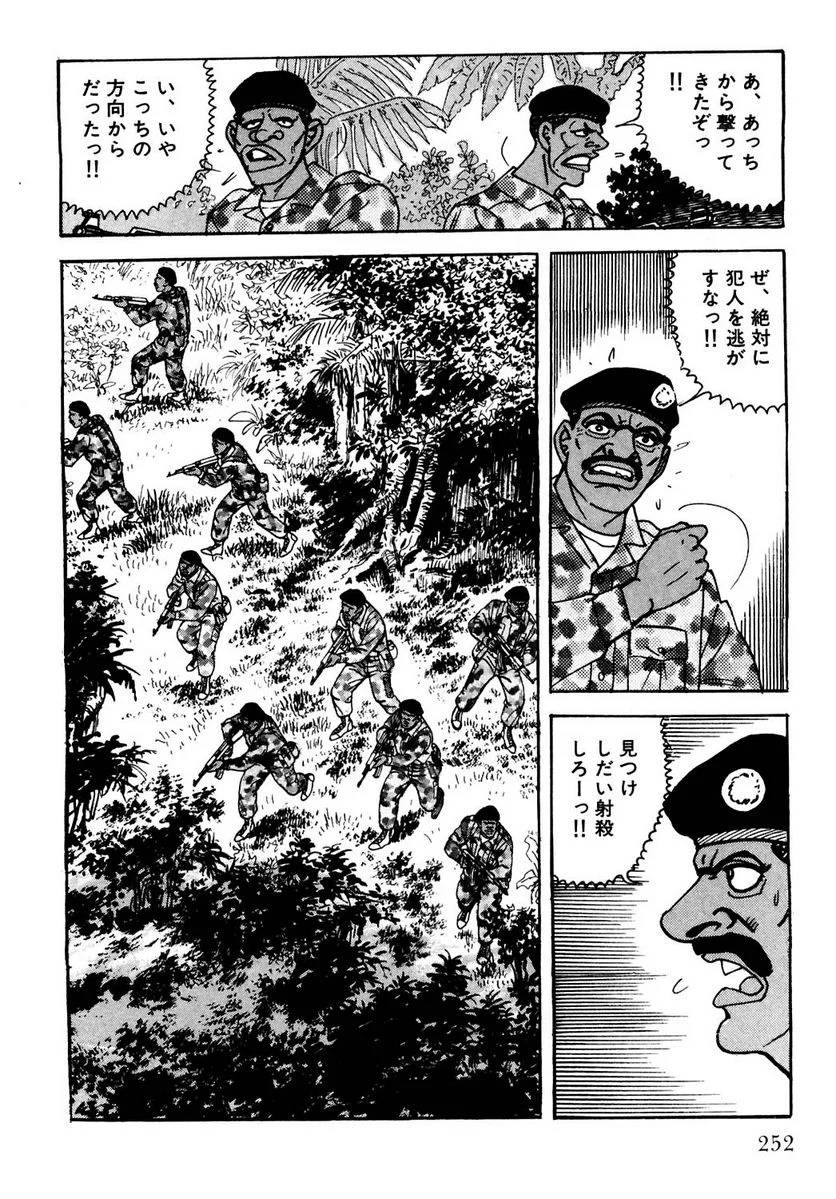 Page 252