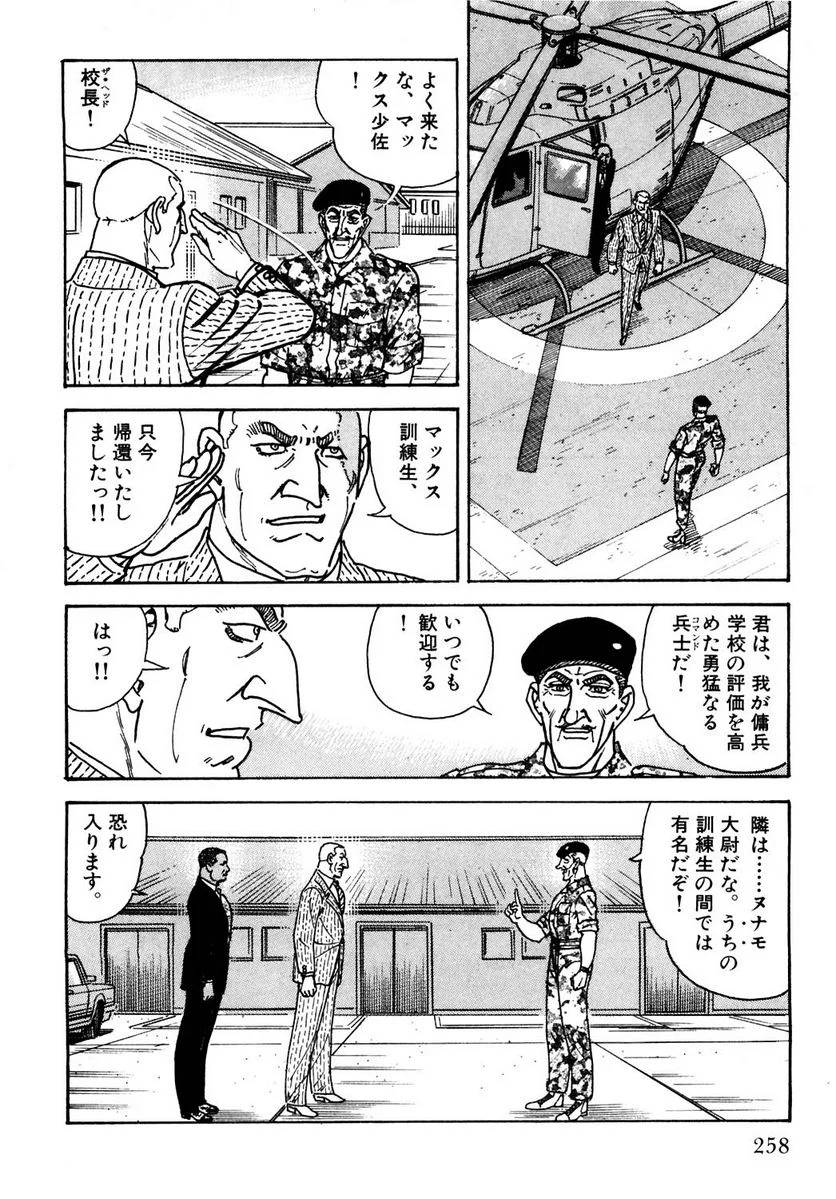 Page 258