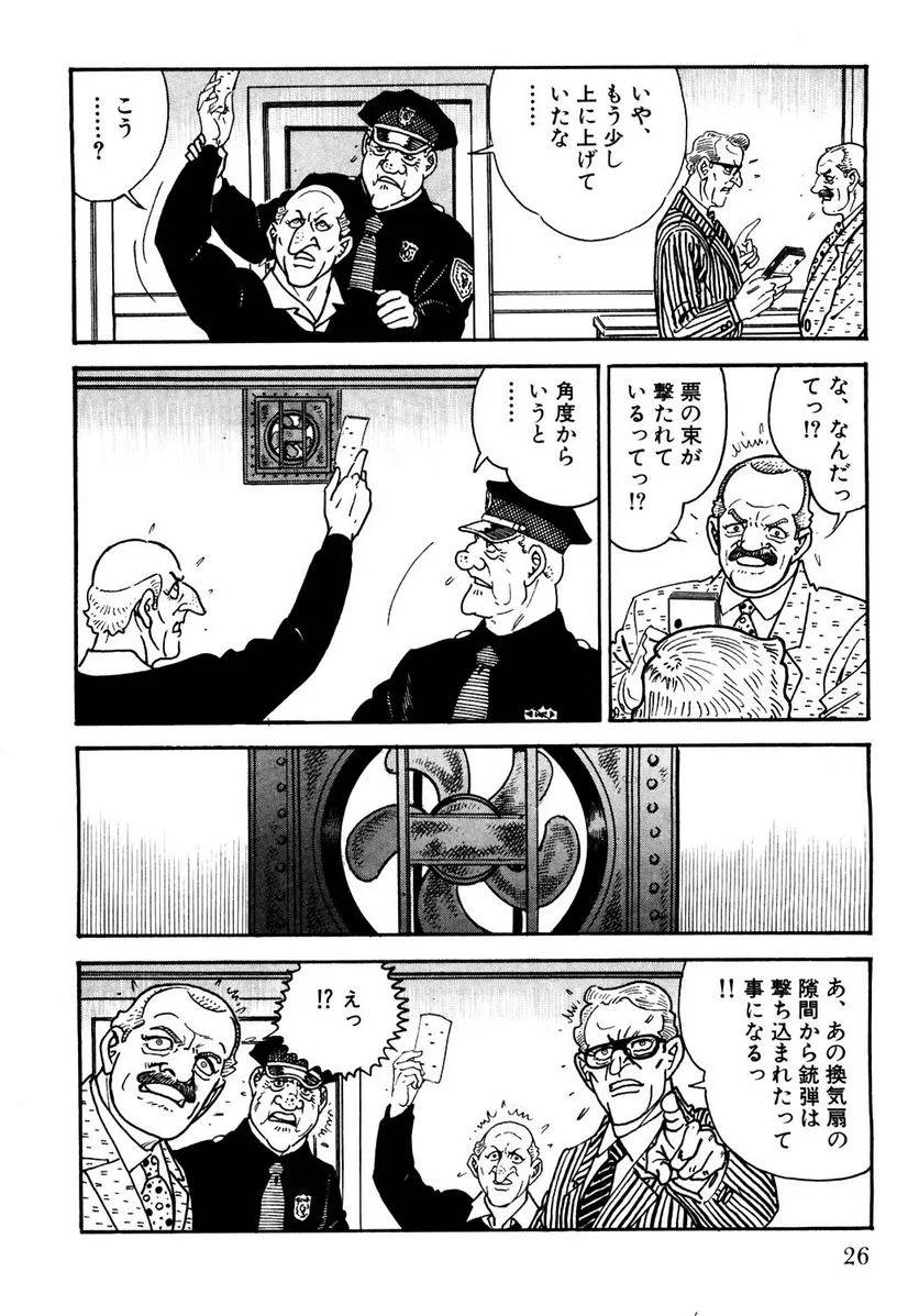 Page 26