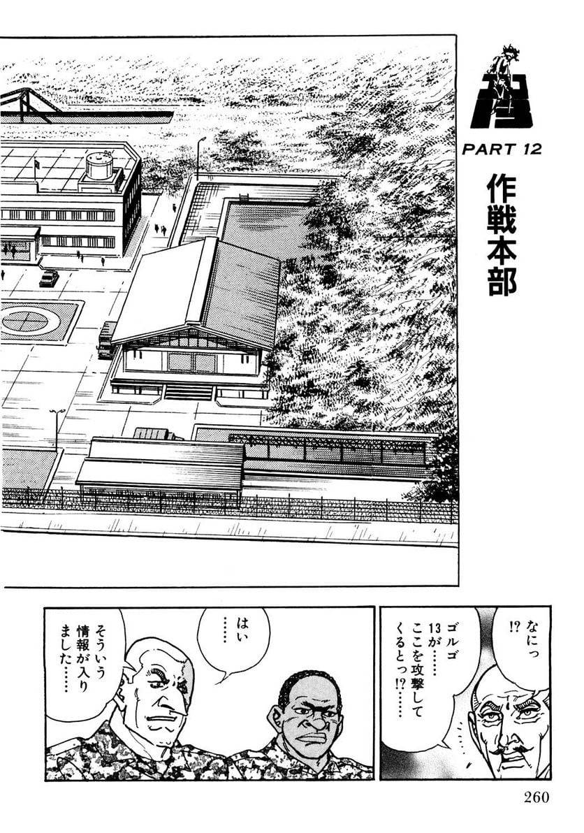 Page 260