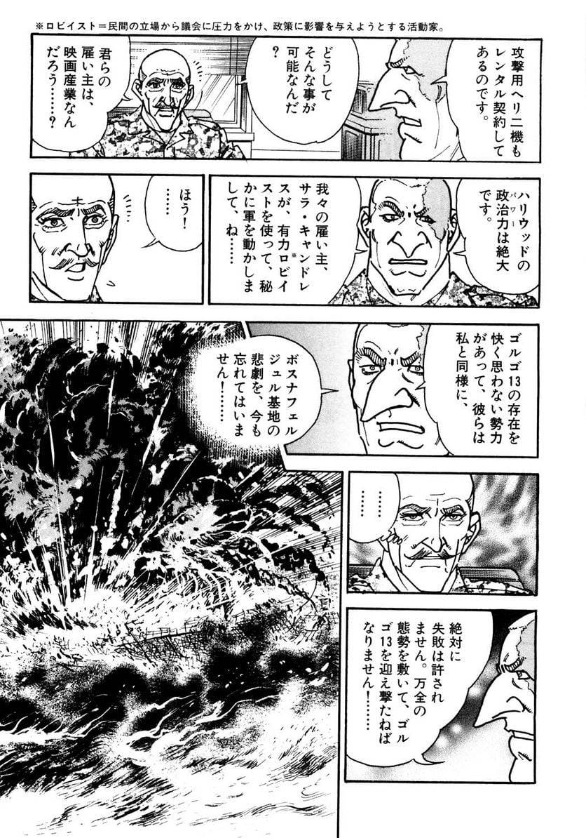 Page 263