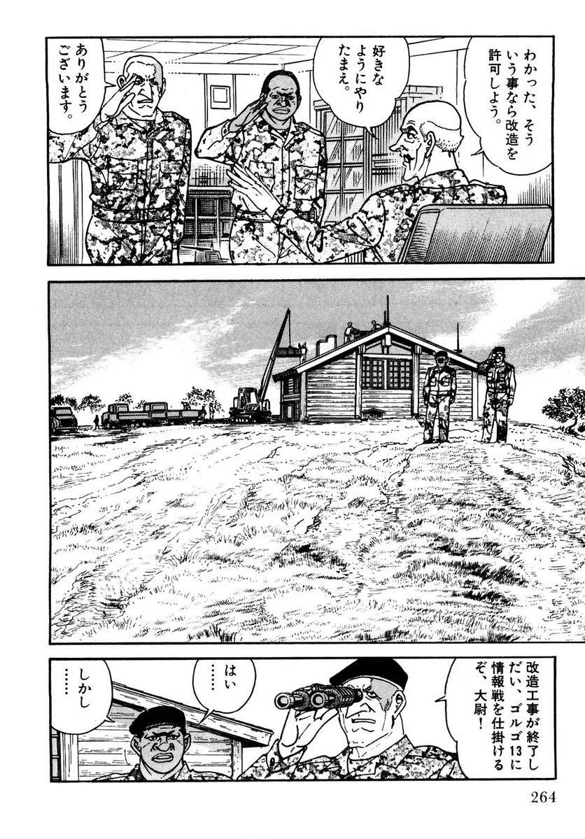 Page 264