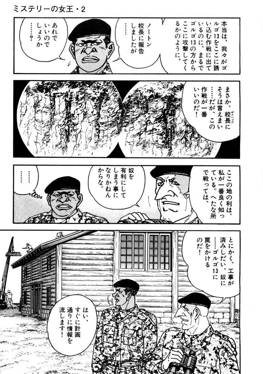 Page 265