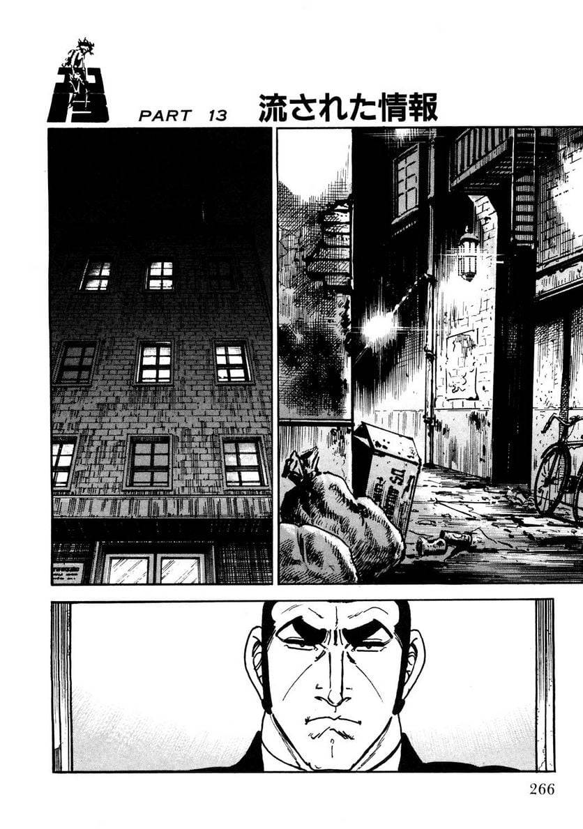Page 266