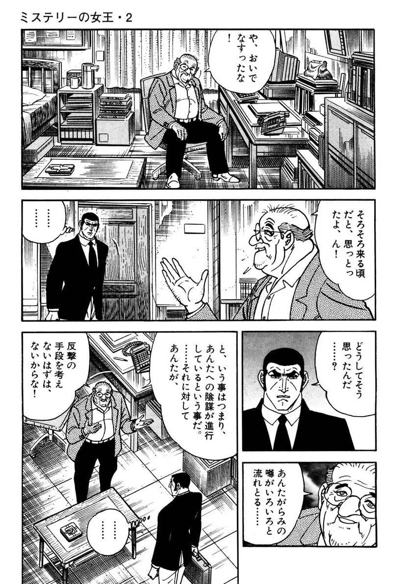 Page 267