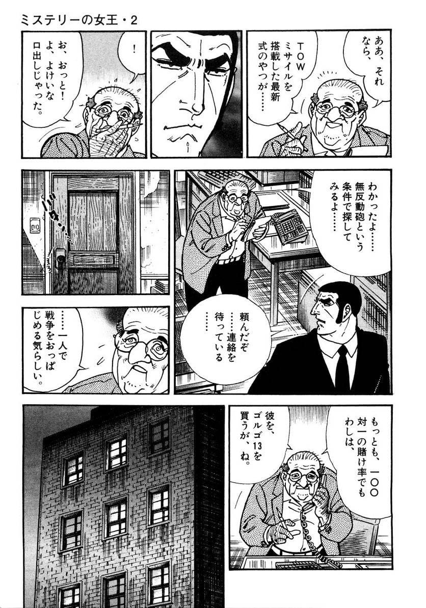 Page 269