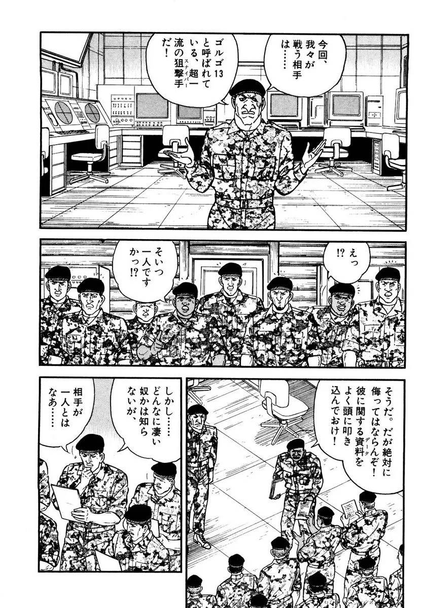 Page 272