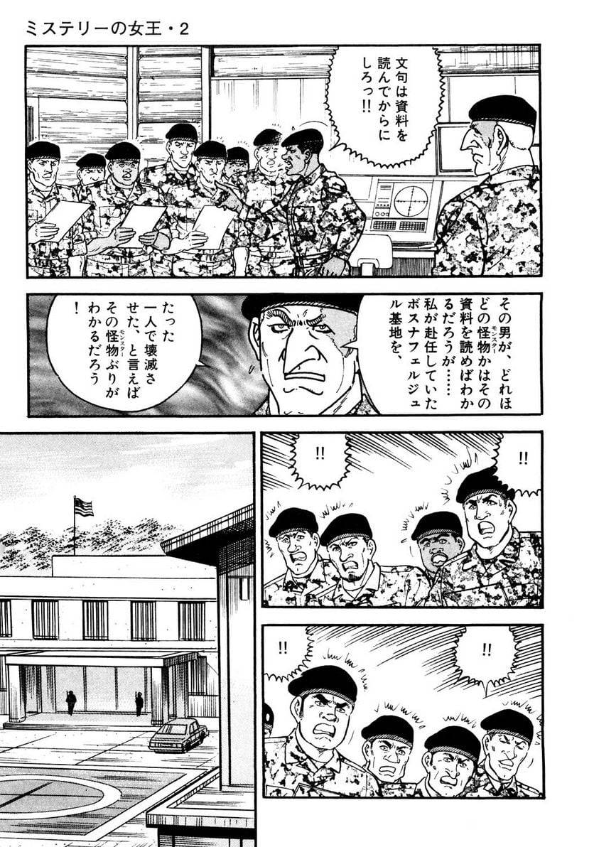 Page 273