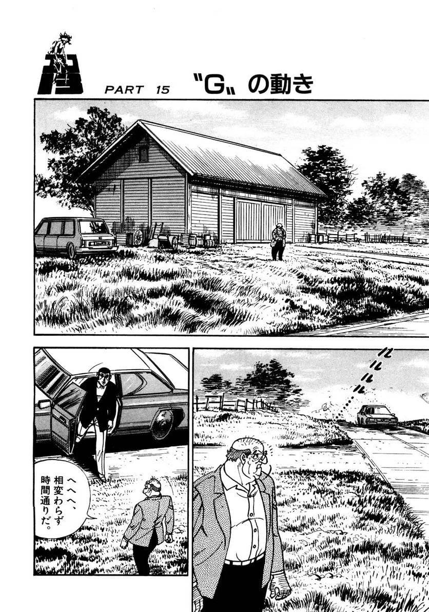 Page 274