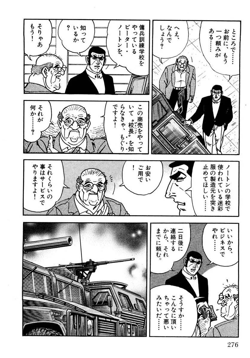 Page 276