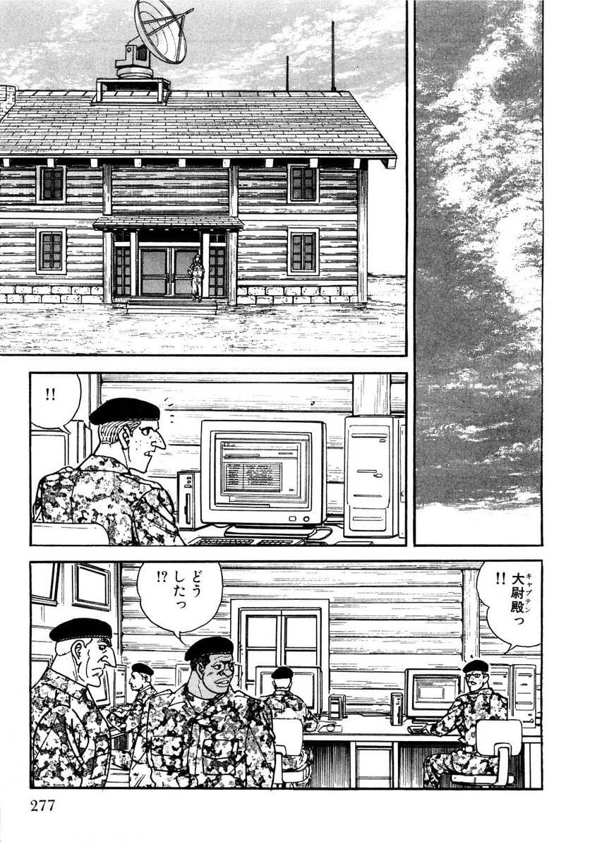Page 277