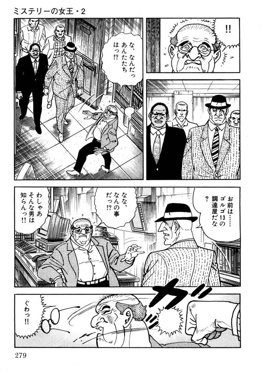 Page 279