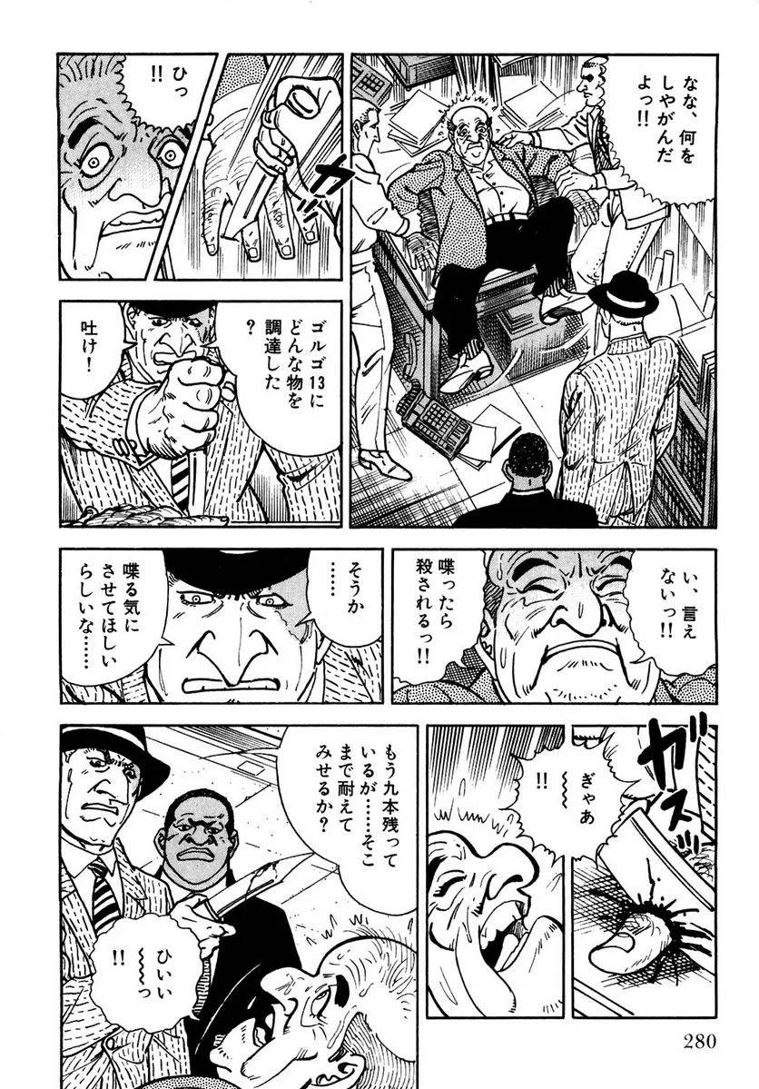 Page 280