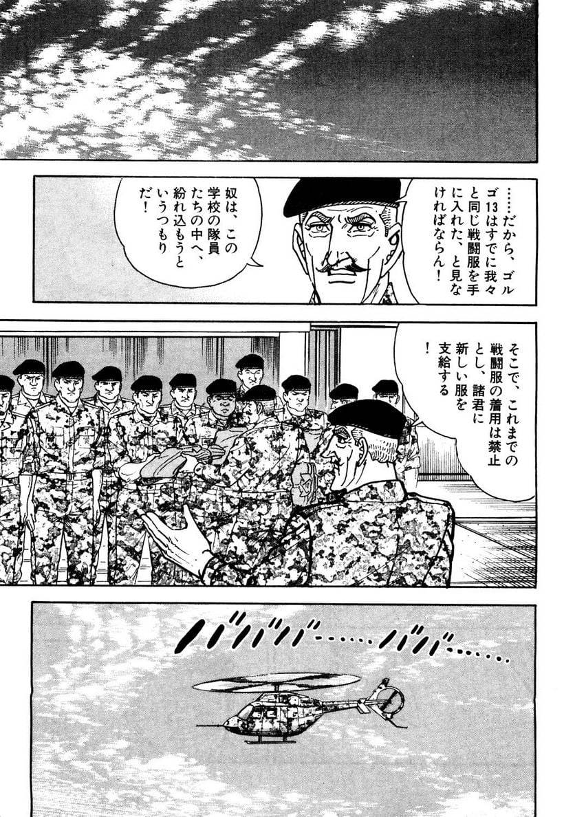 Page 281
