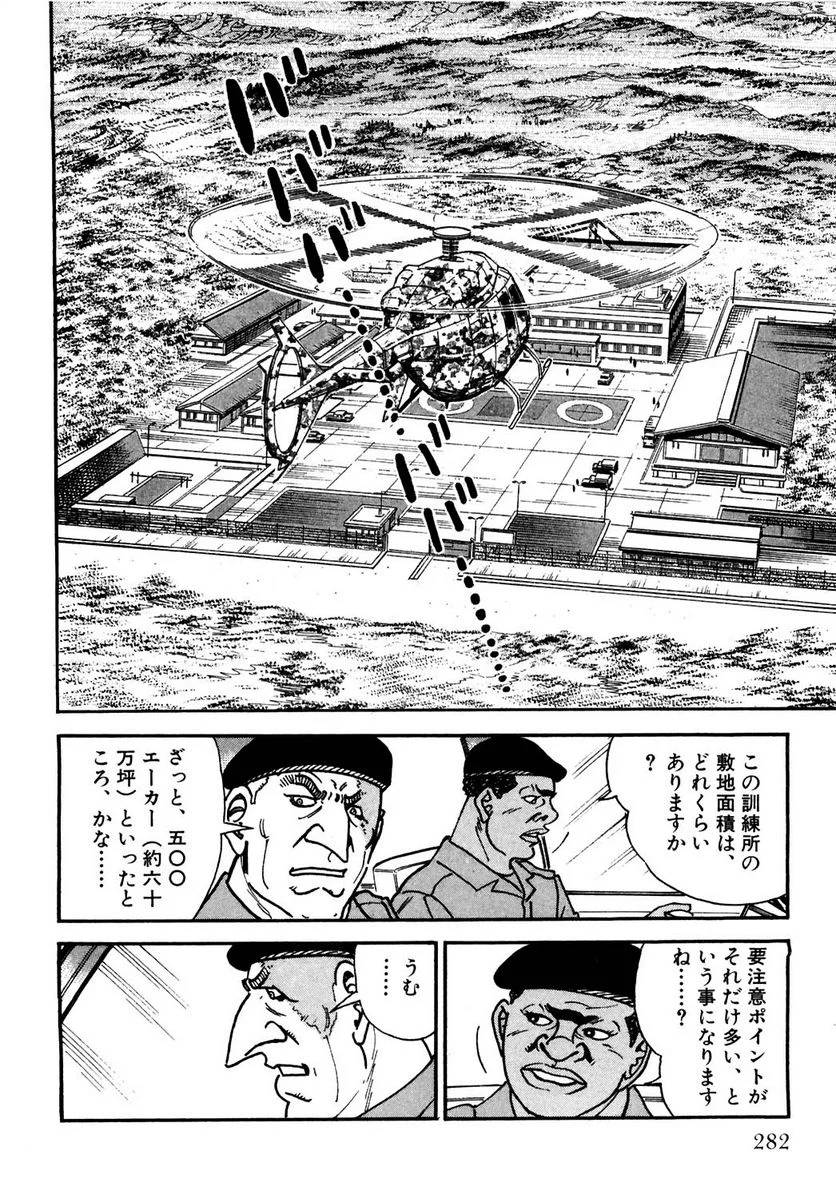 Page 282