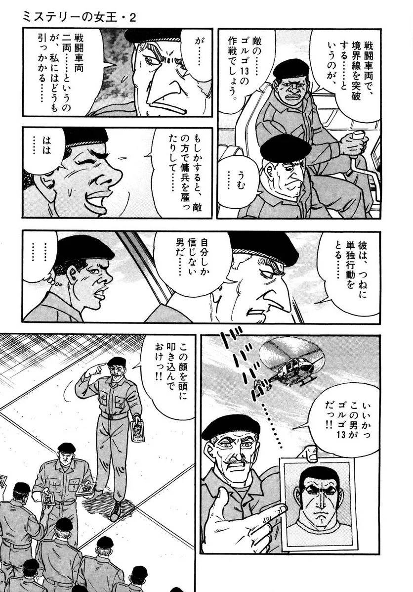 Page 283
