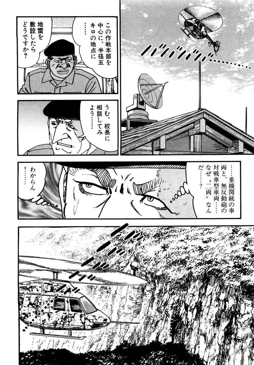 Page 284