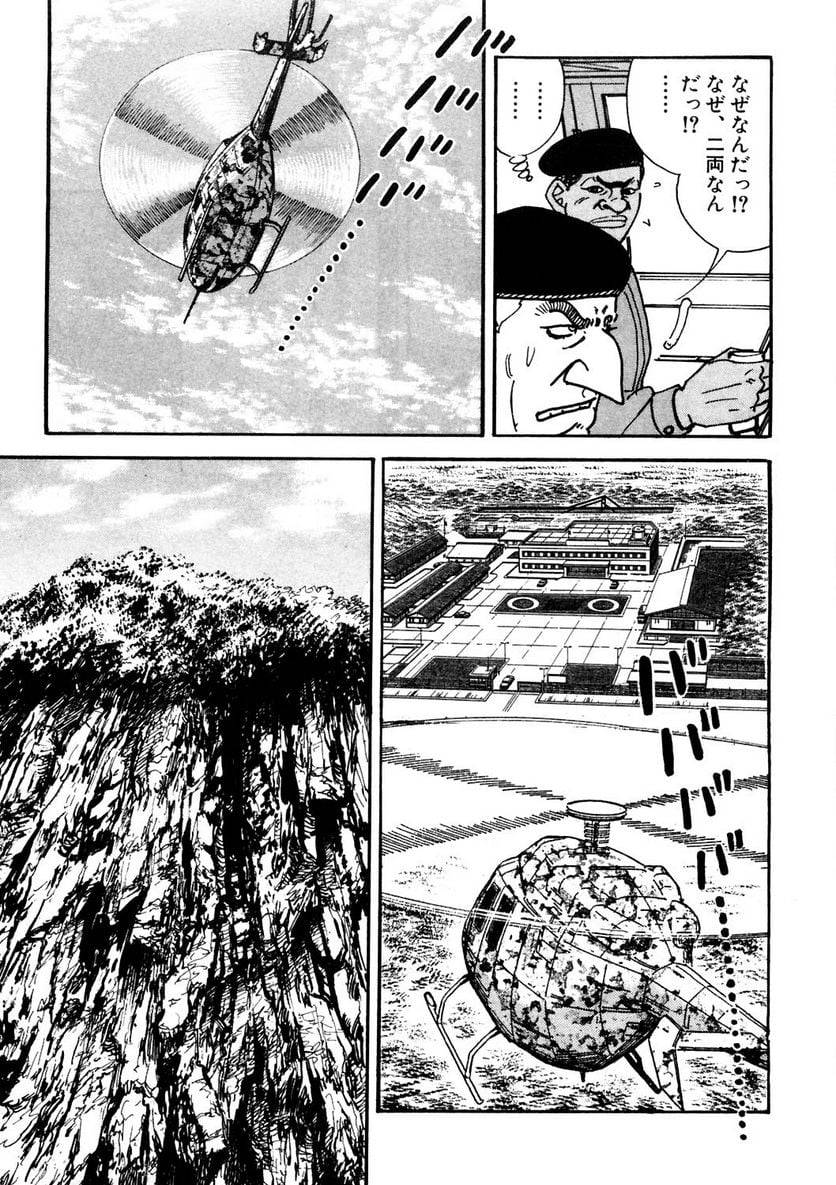 Page 285
