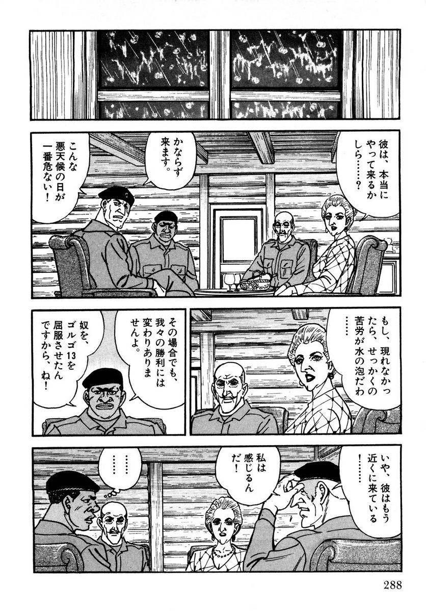 Page 288