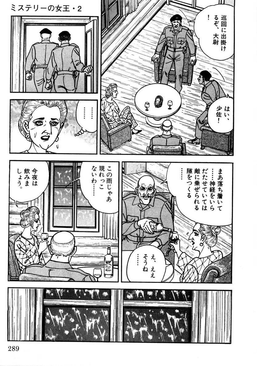 Page 289
