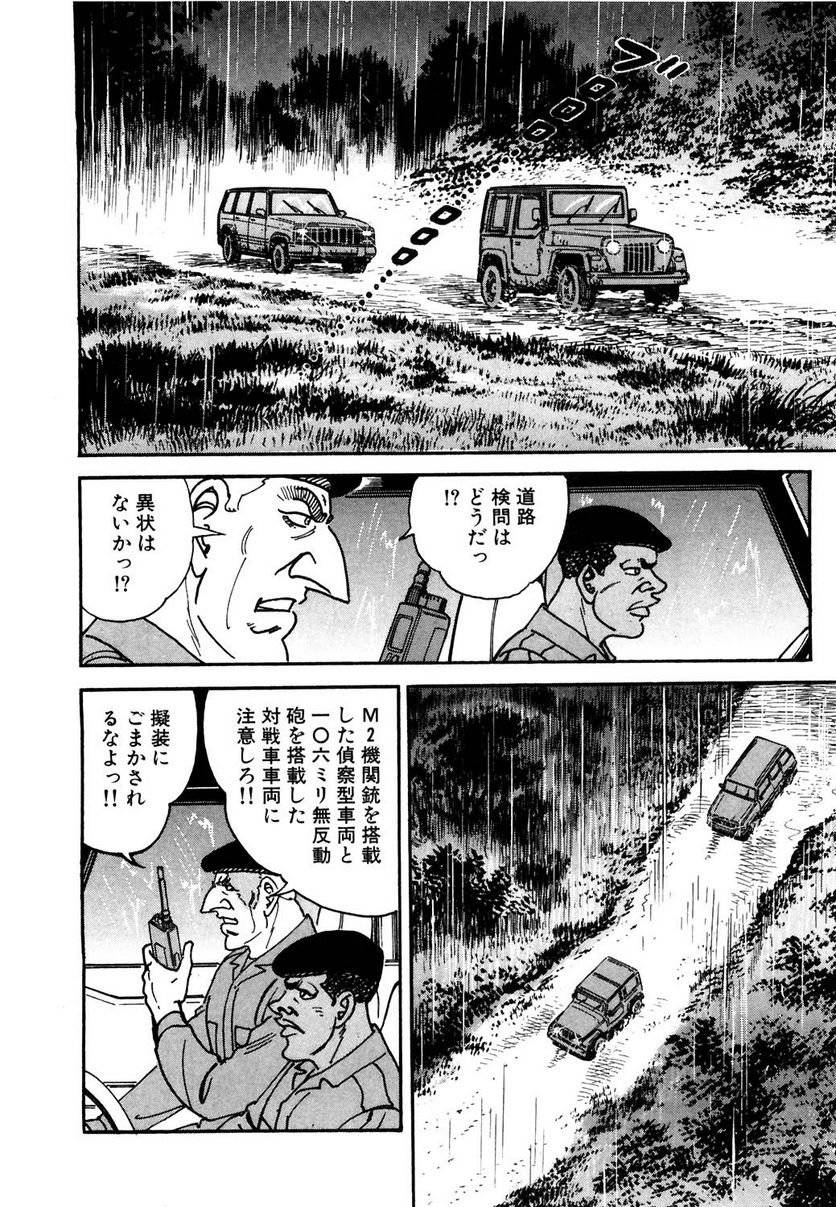 Page 290