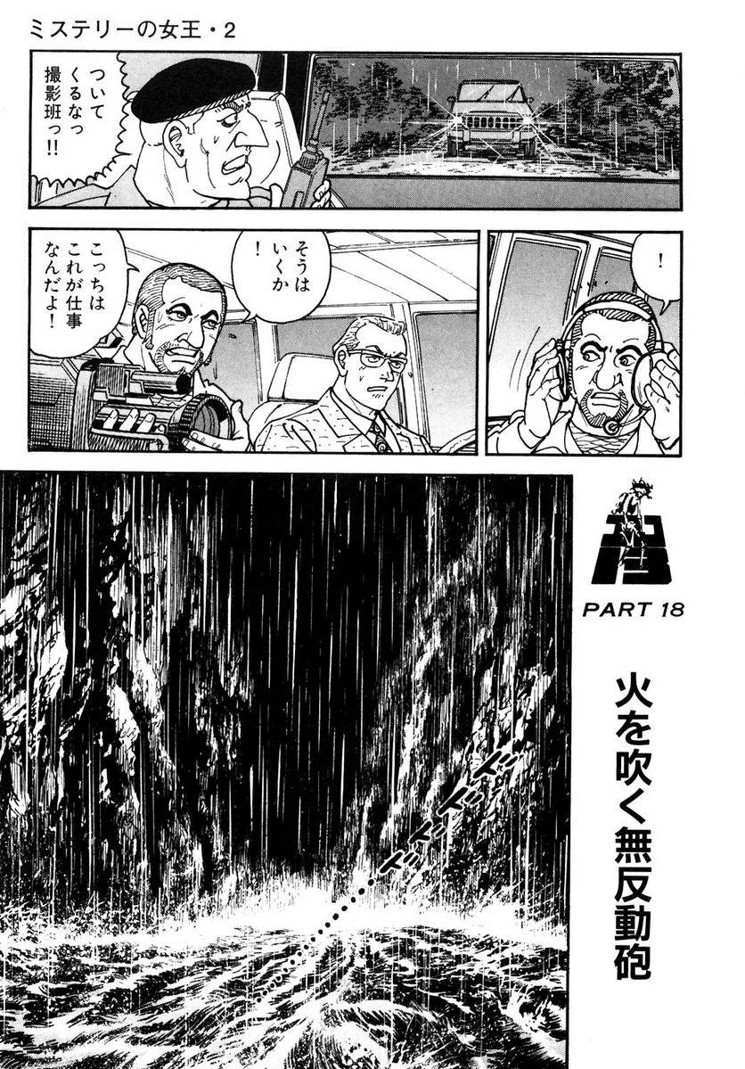Page 291