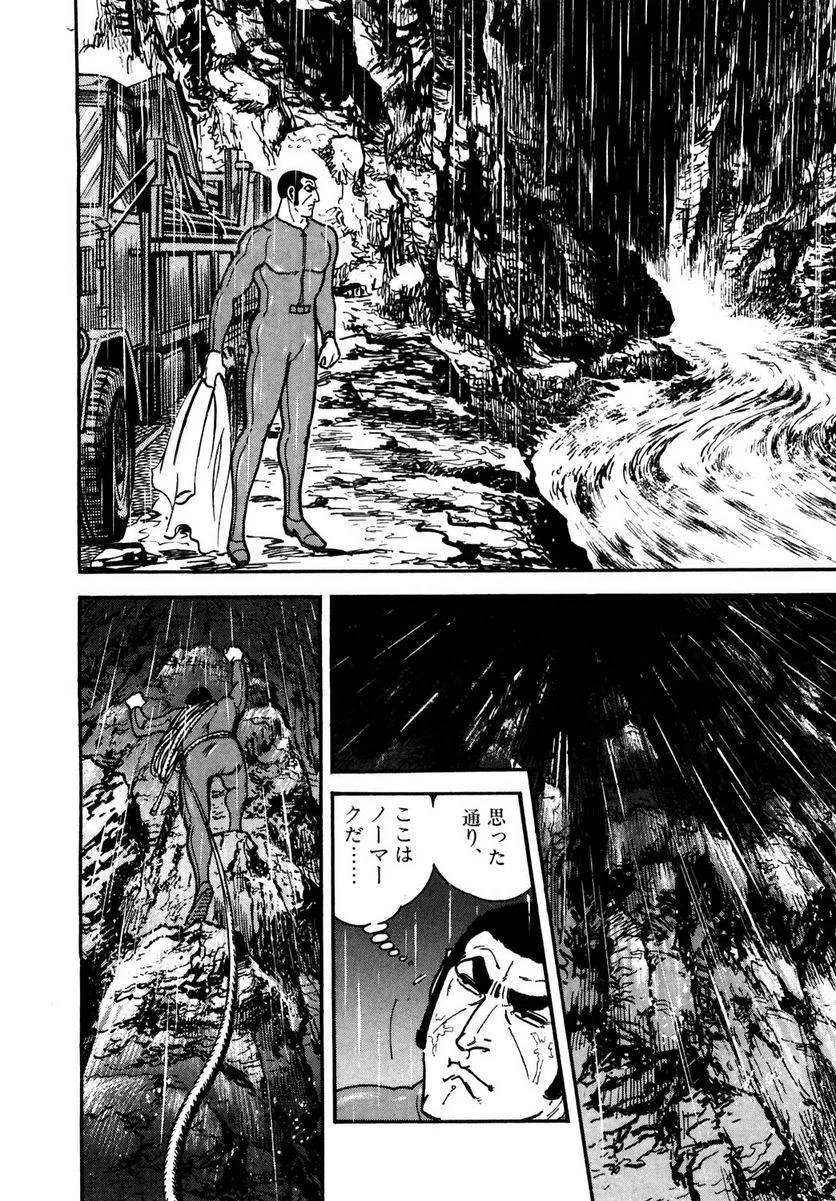 Page 292