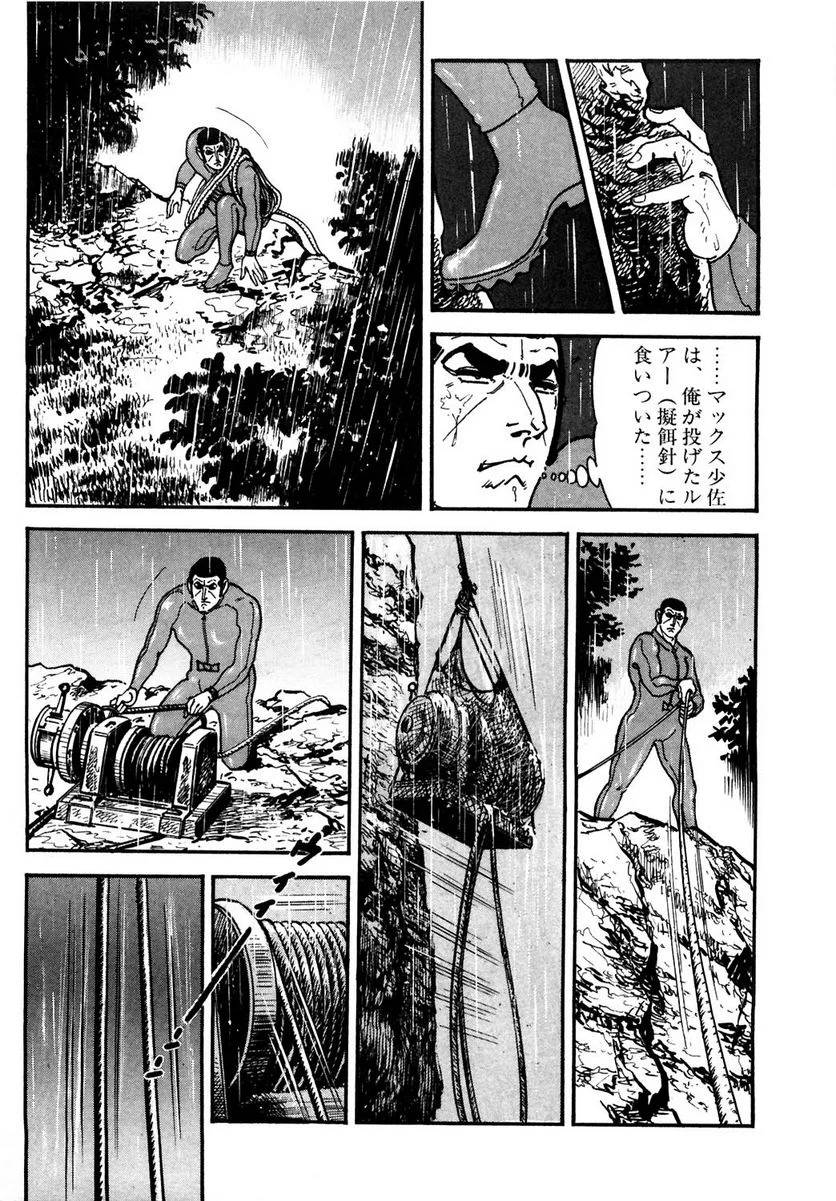 Page 293