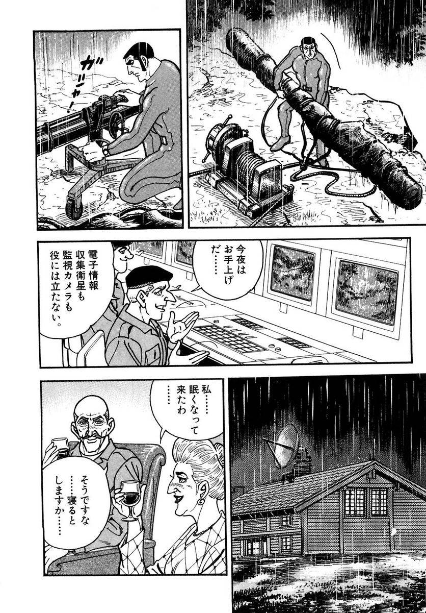 Page 294
