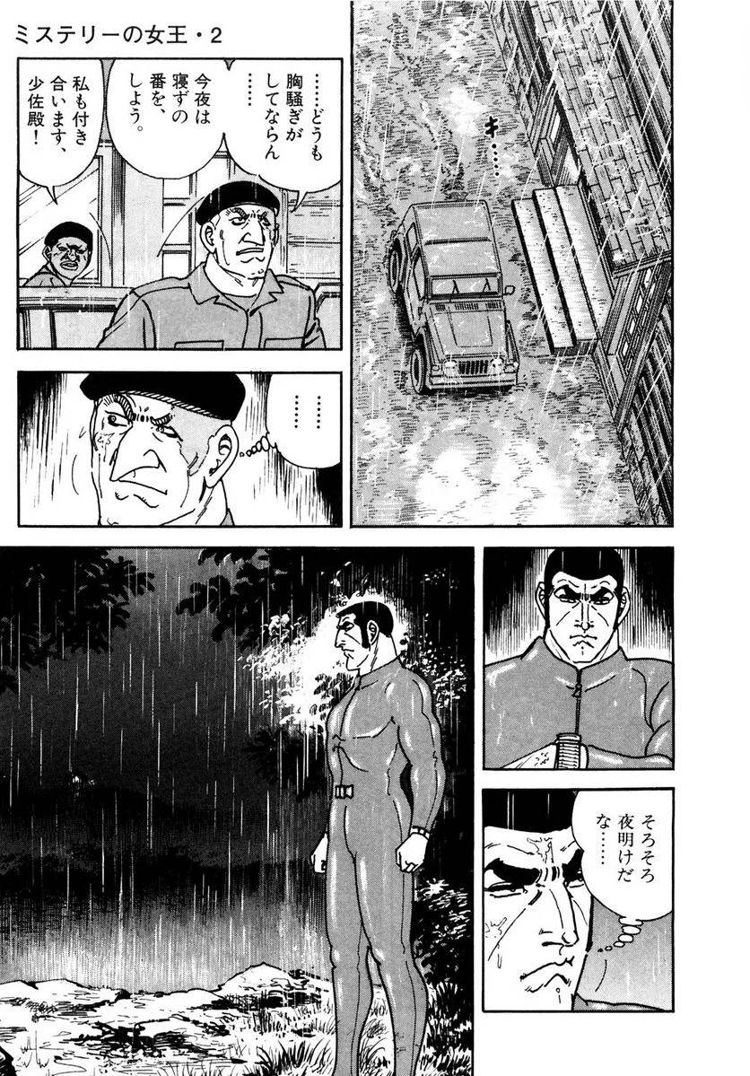 Page 295