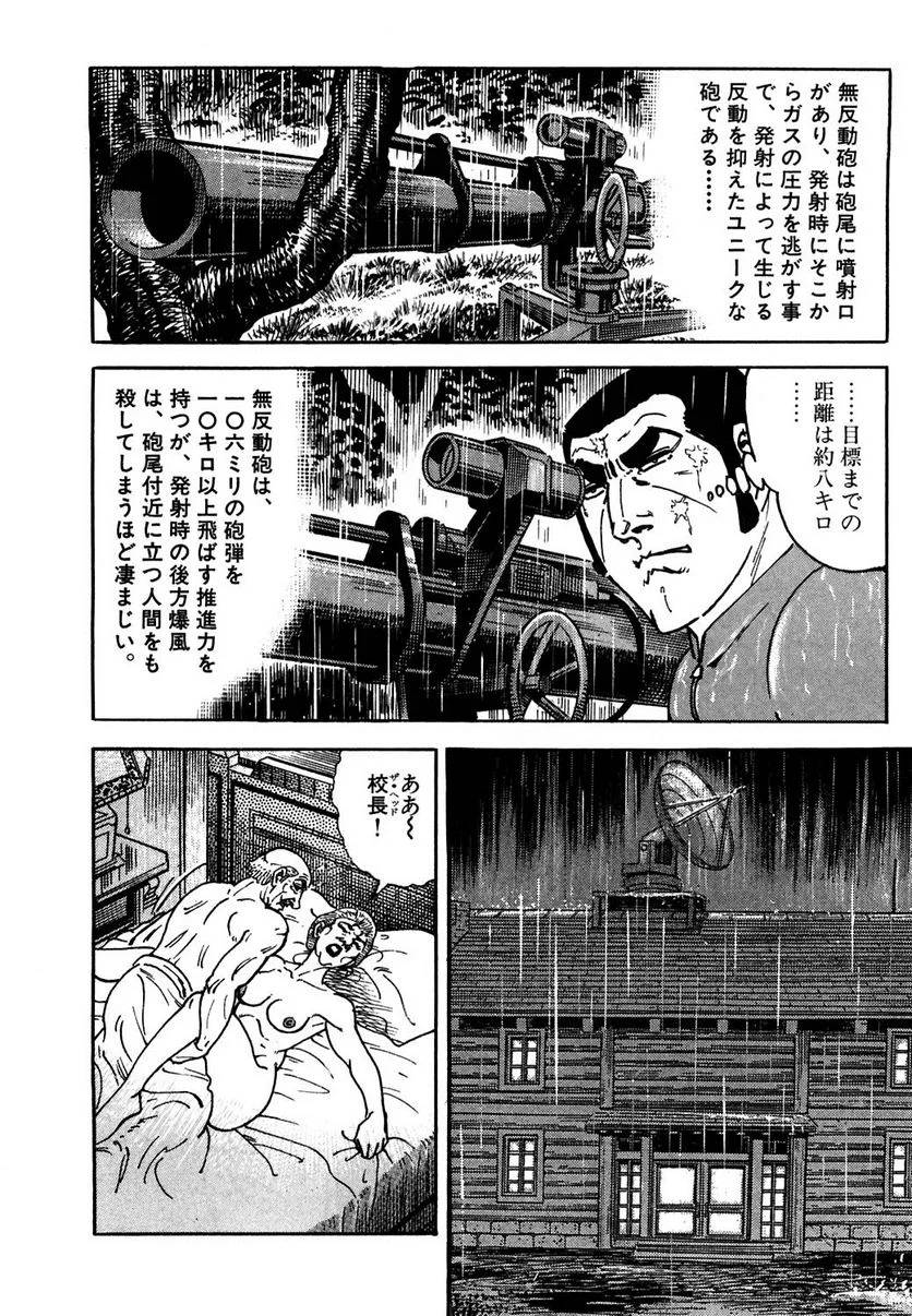Page 296