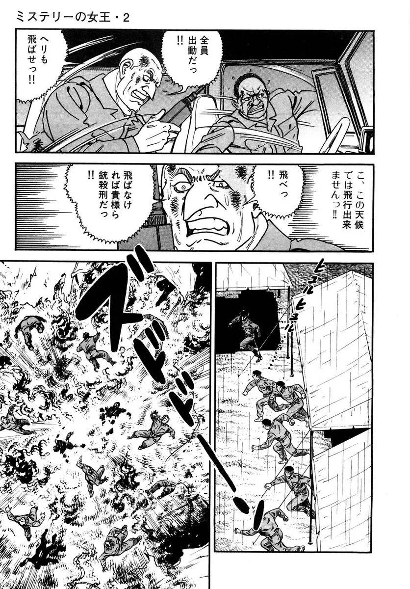Page 299