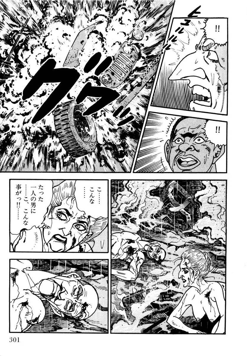 Page 301