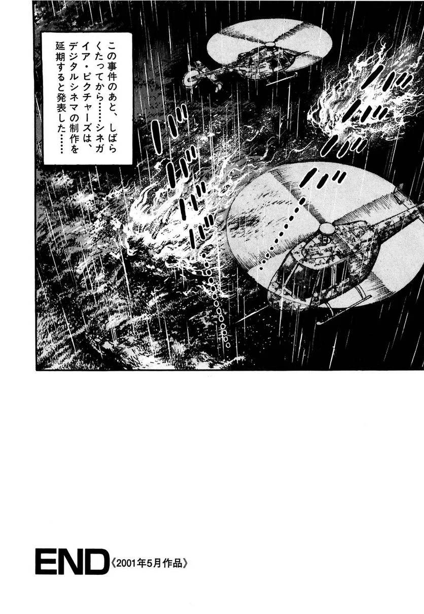 Page 302