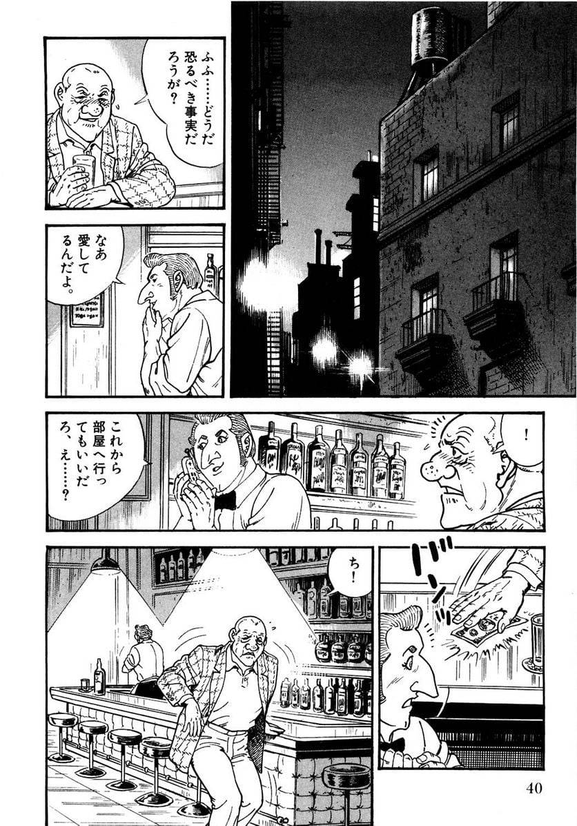 Page 40