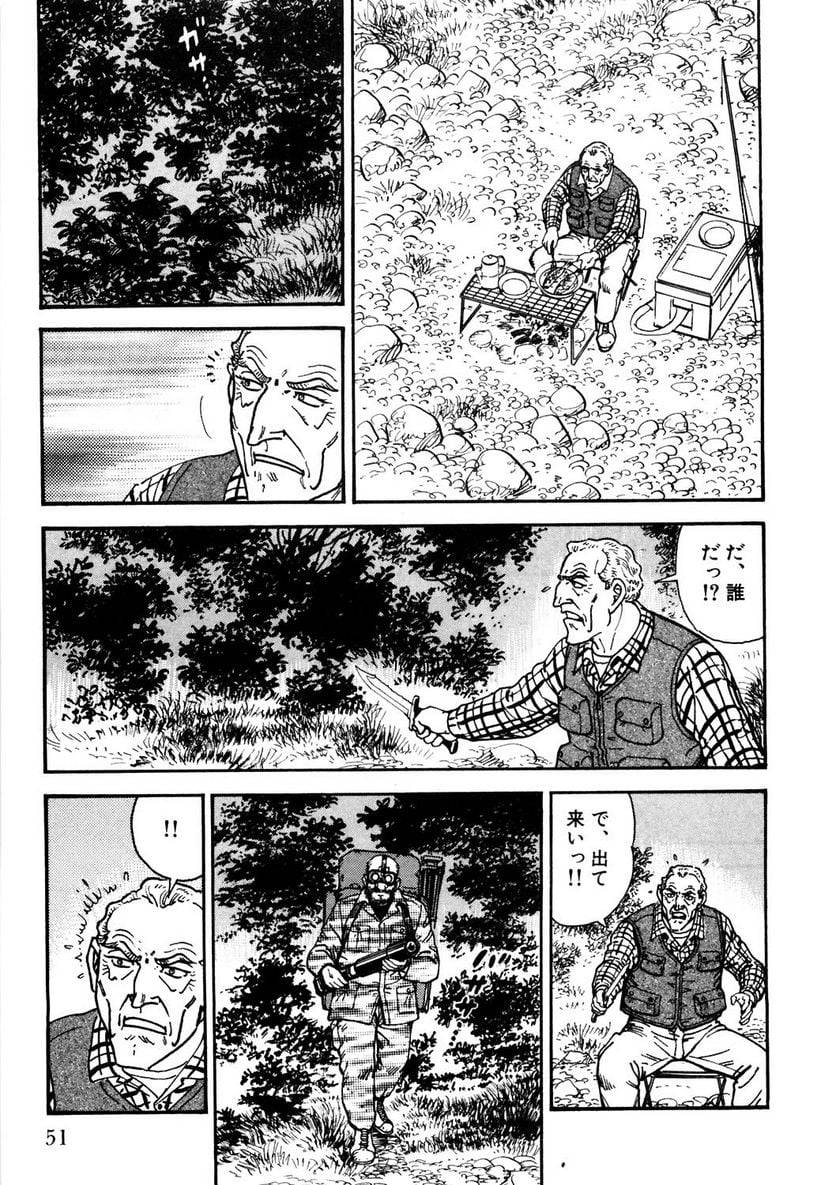 Page 51