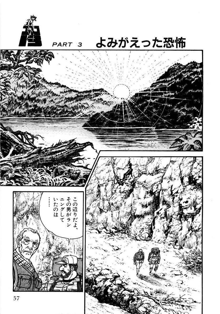 Page 57