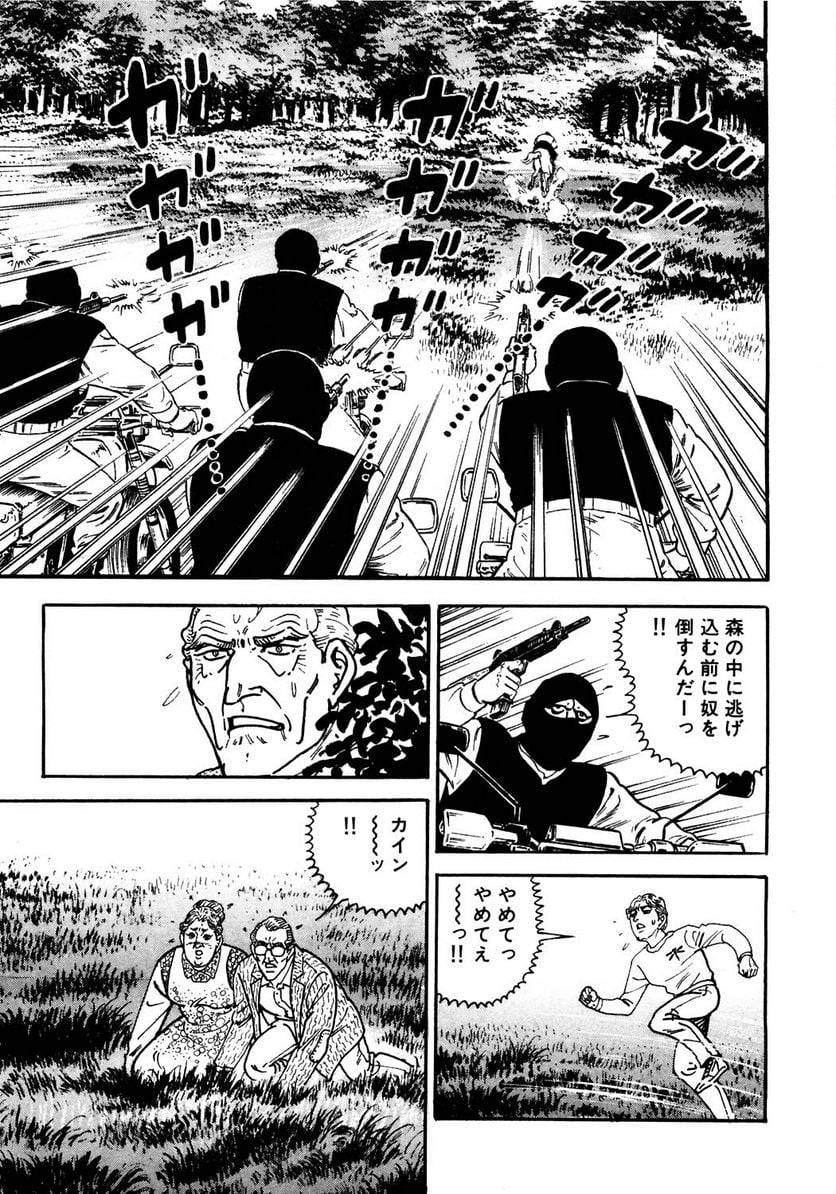 Page 73