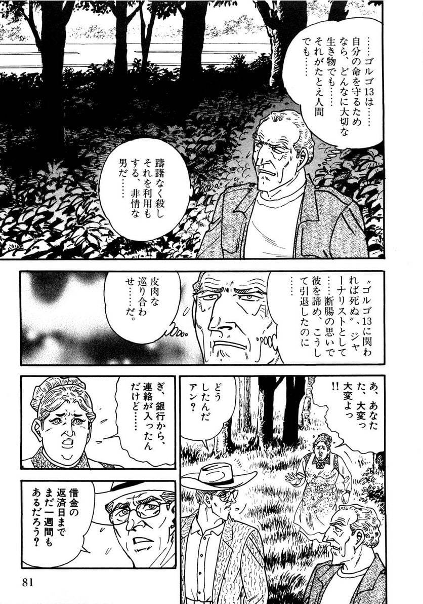 Page 81