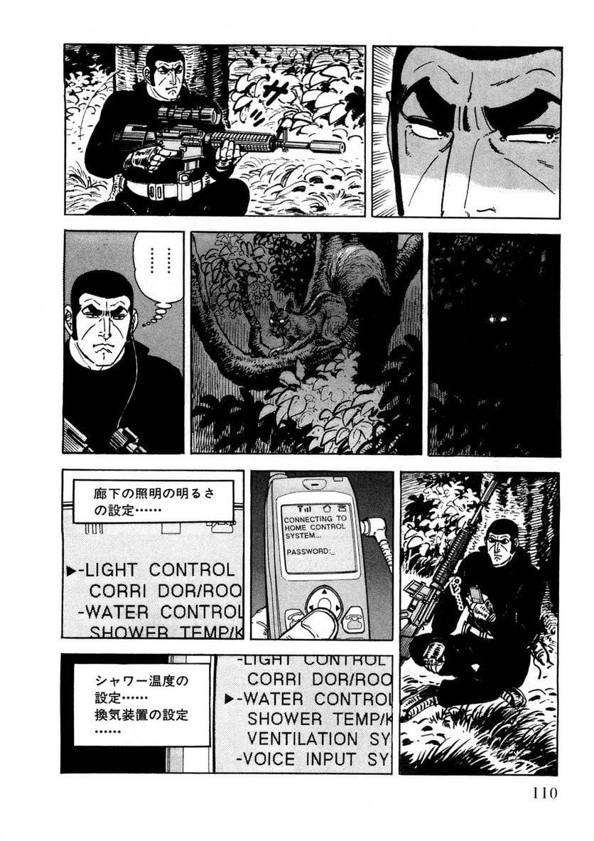 Page 110