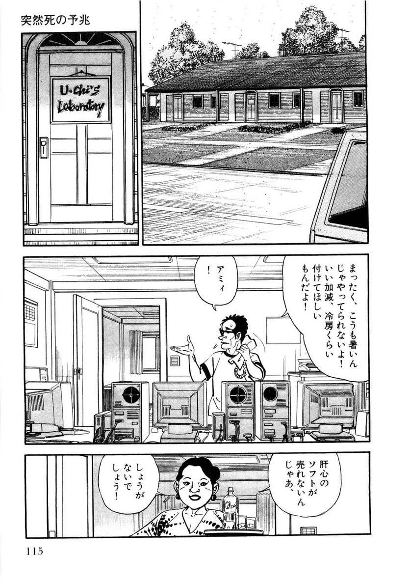 Page 115